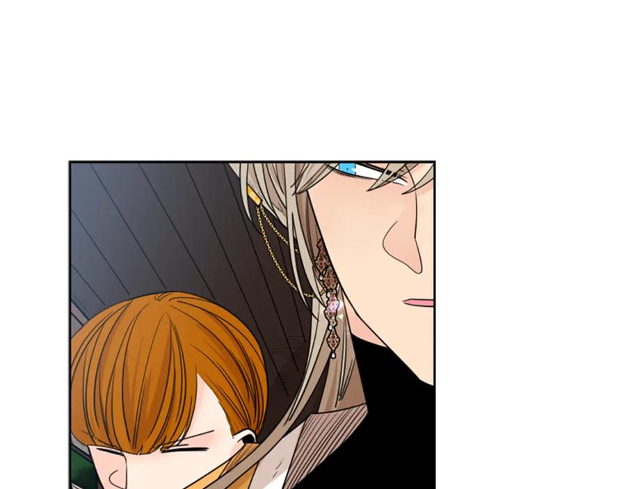 《狐狸的枷锁》第132话 宴会 第83页
