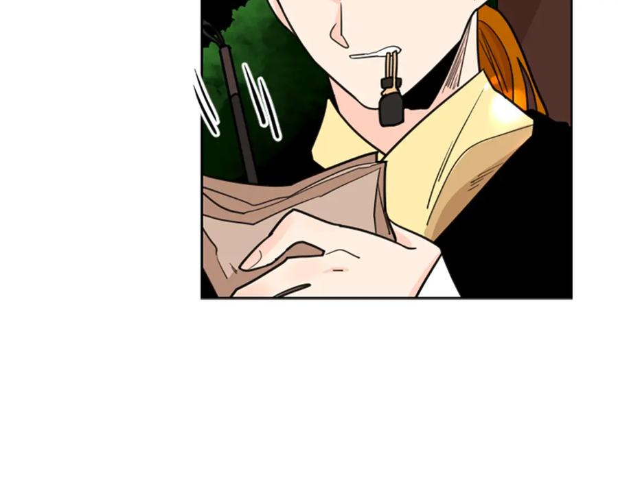 《狐狸的枷锁》第132话 宴会 第86页