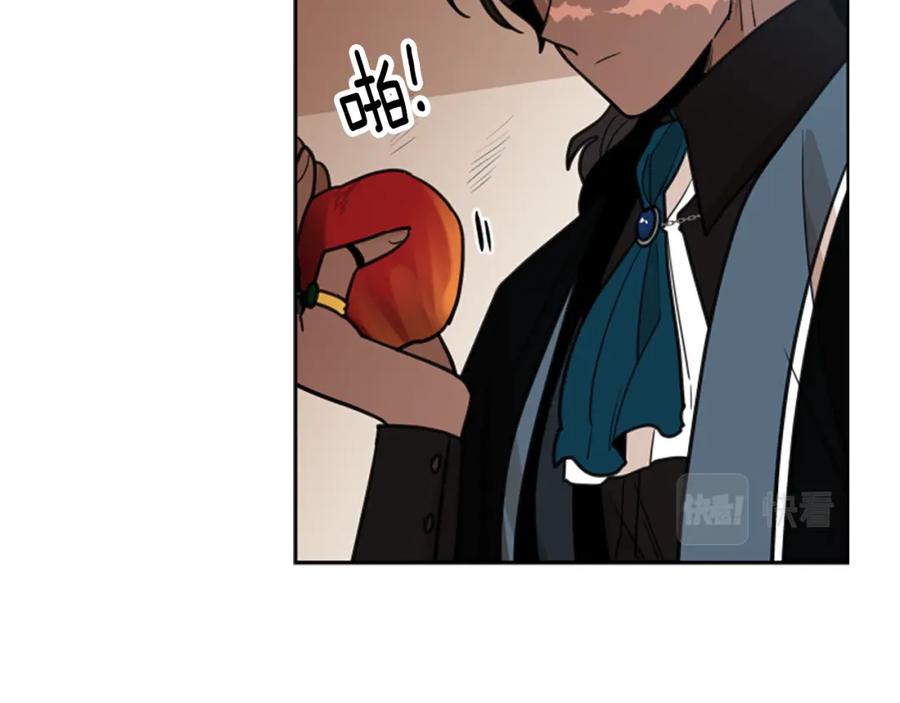 《狐狸的枷锁》第132话 宴会 第14页