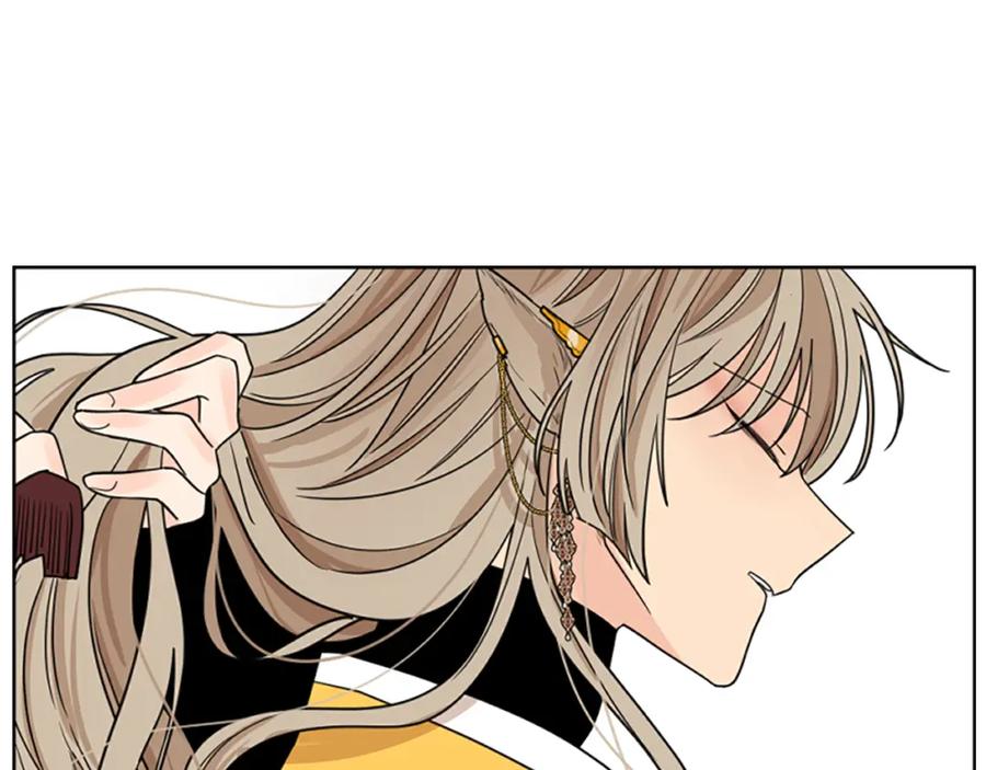 《狐狸的枷锁》第132话 宴会 第23页