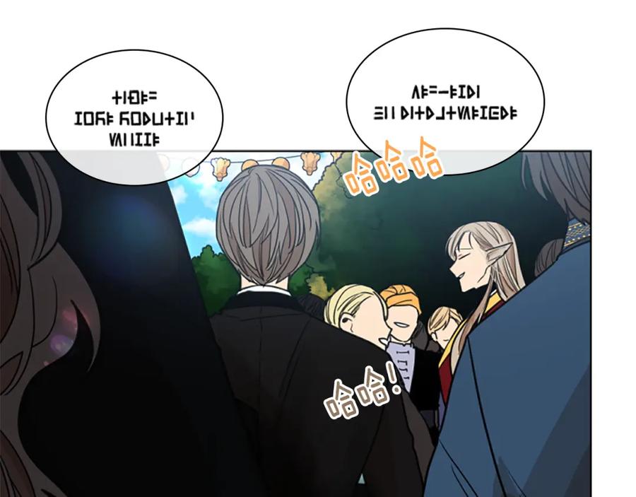 《狐狸的枷锁》第132话 宴会 第156页