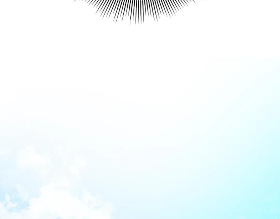 《狐狸的枷锁》第132话 宴会 第90页