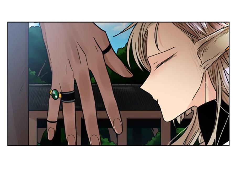 《狐狸的枷锁》第133话 诬陷 第100页