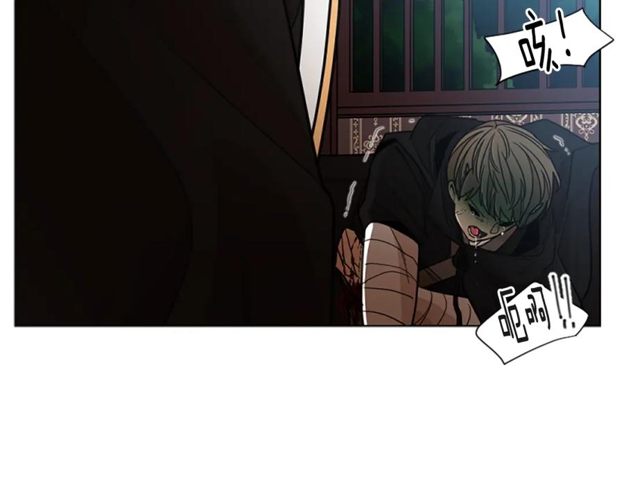 《狐狸的枷锁》第133话 诬陷 第30页