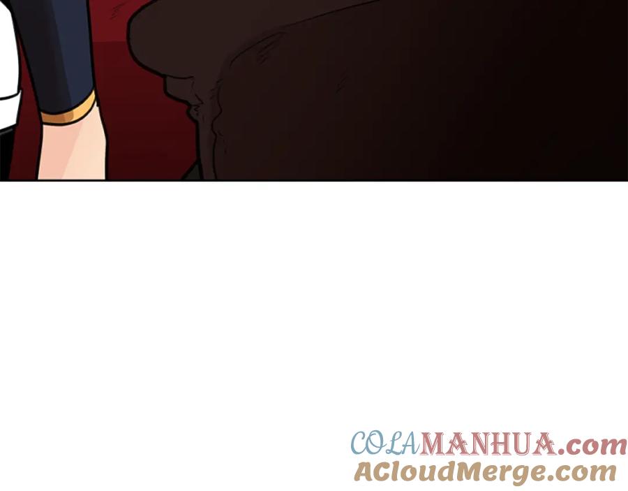 《狐狸的枷锁》第133话 诬陷 第125页