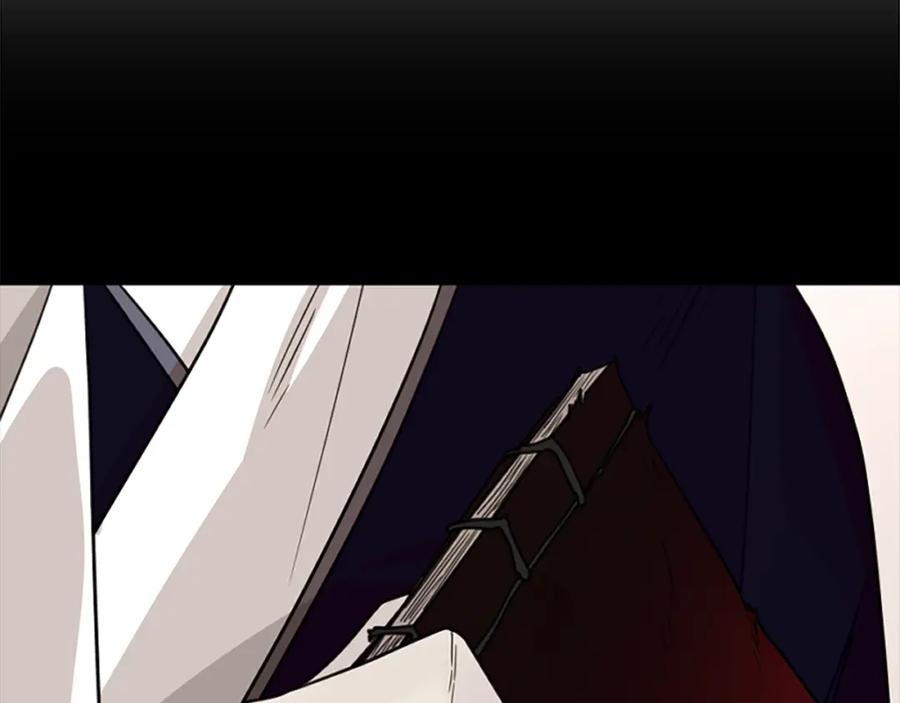 《狐狸的枷锁》第133话 诬陷 第16页