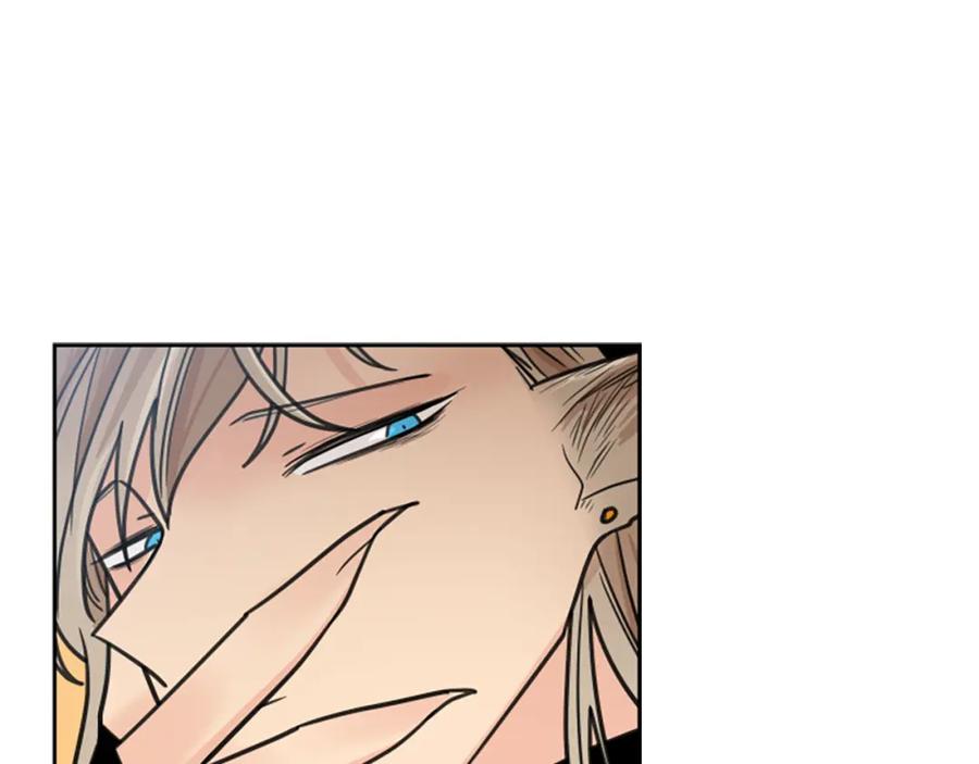 《狐狸的枷锁》第133话 诬陷 第88页