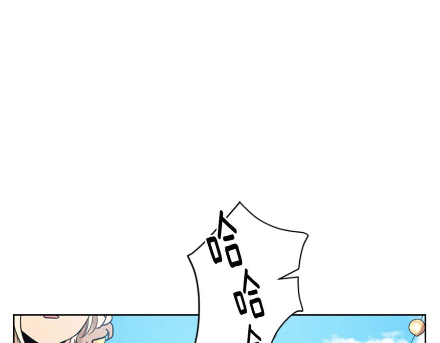 《狐狸的枷锁》第133话 诬陷 第82页