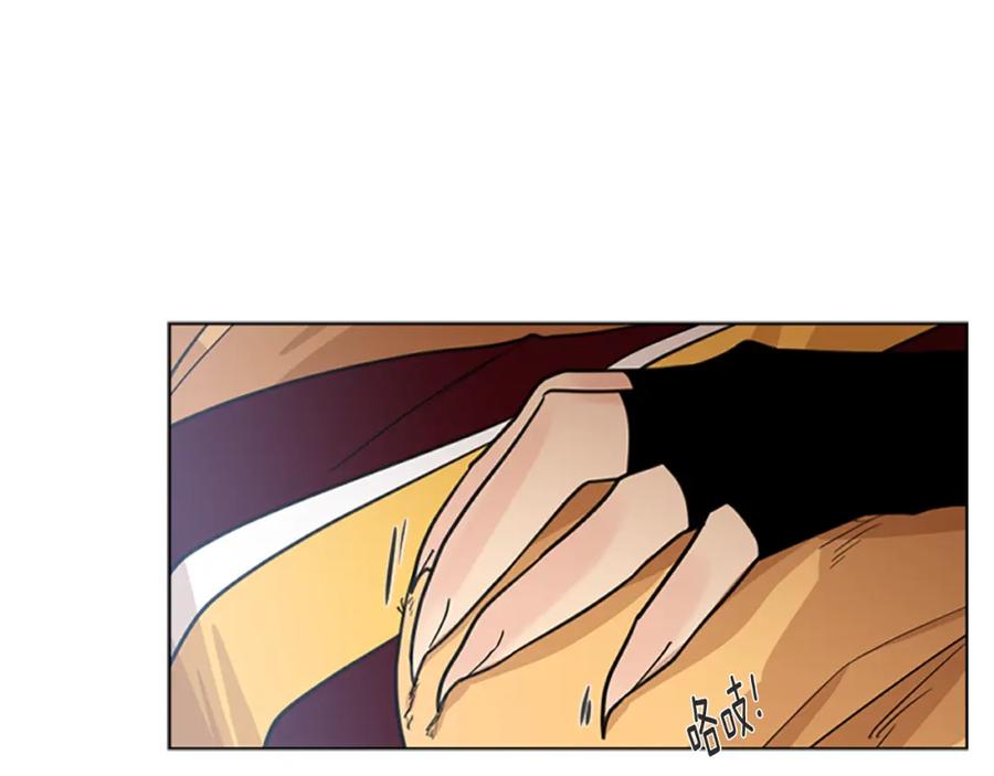 《狐狸的枷锁》第133话 诬陷 第142页
