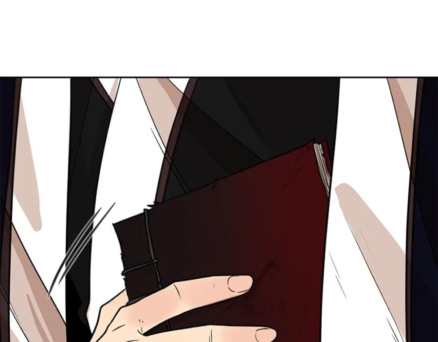 《狐狸的枷锁》第133话 诬陷 第130页