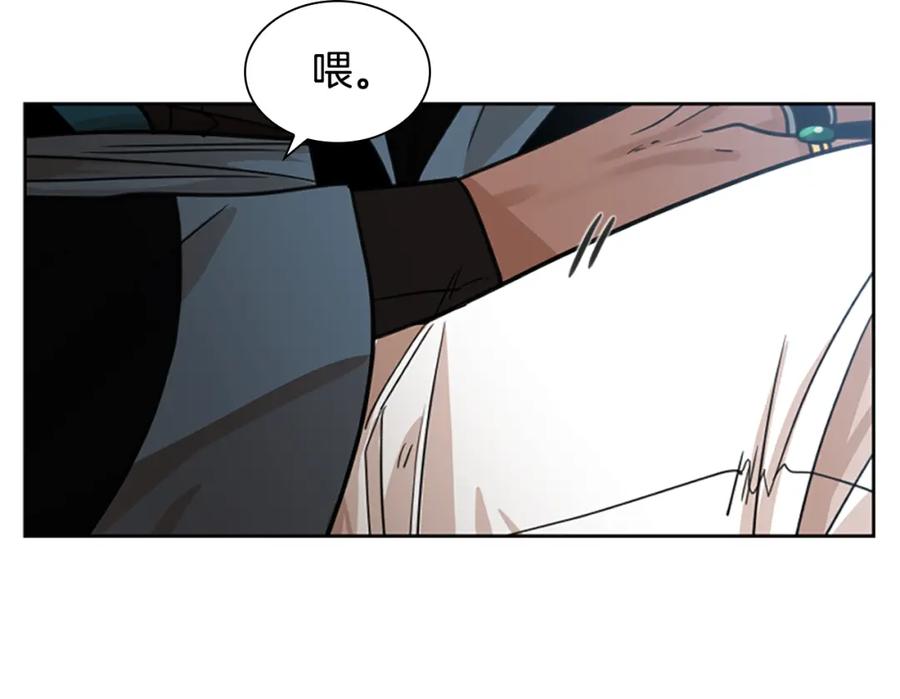 《狐狸的枷锁》第133话 诬陷 第62页