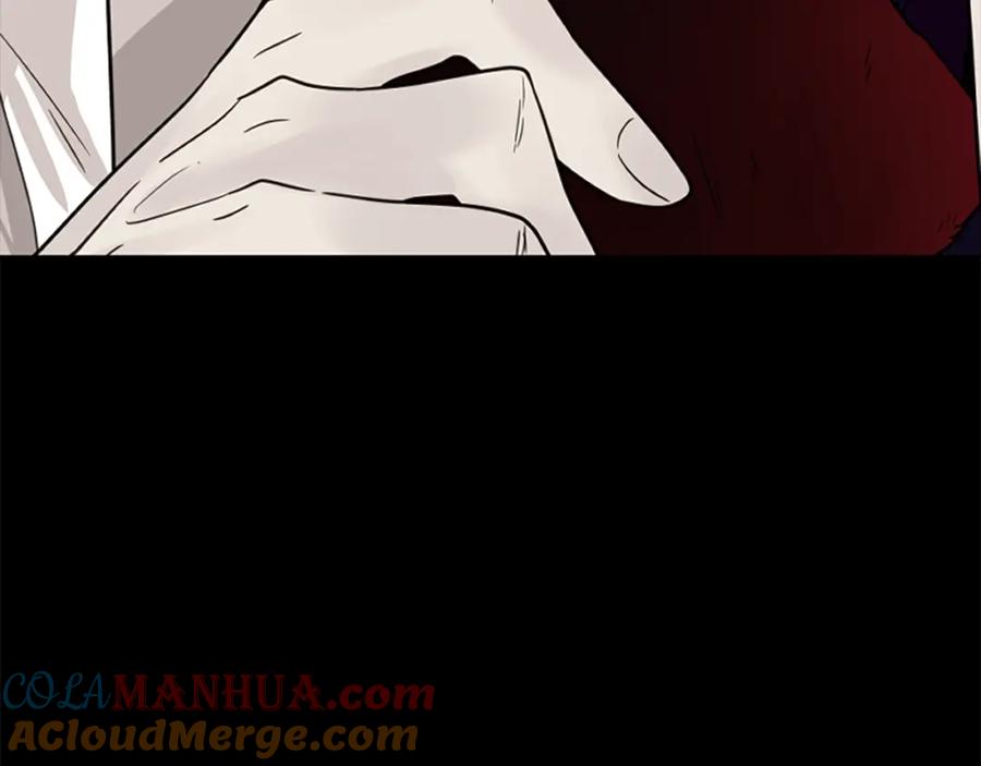 《狐狸的枷锁》第133话 诬陷 第17页