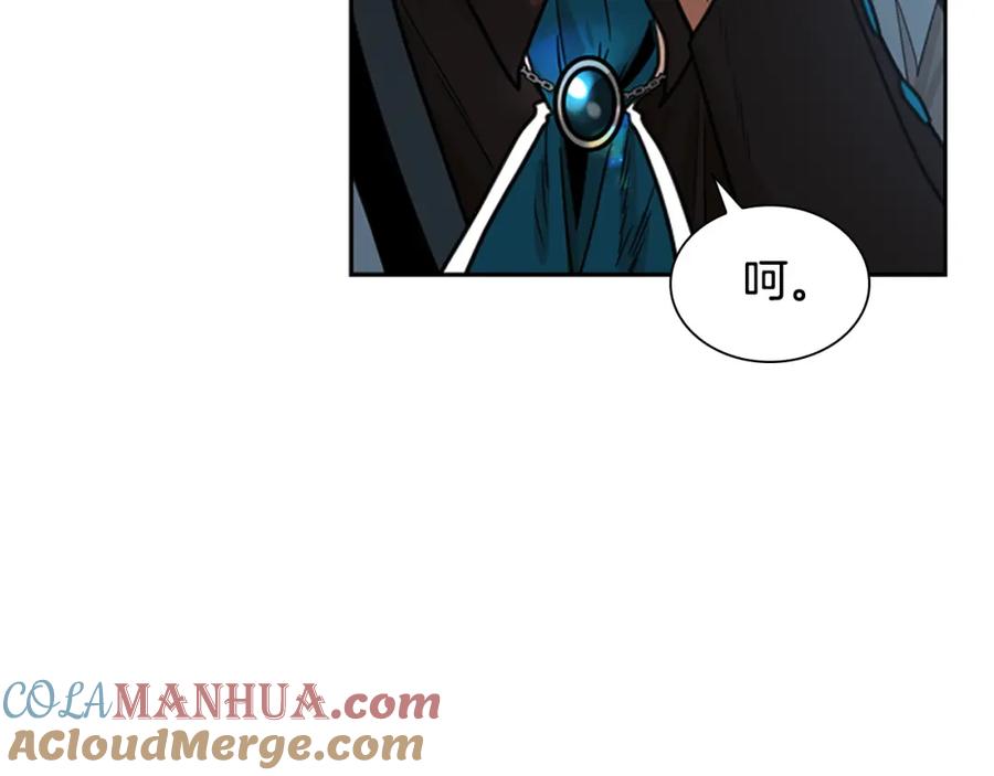 《狐狸的枷锁》第133话 诬陷 第61页