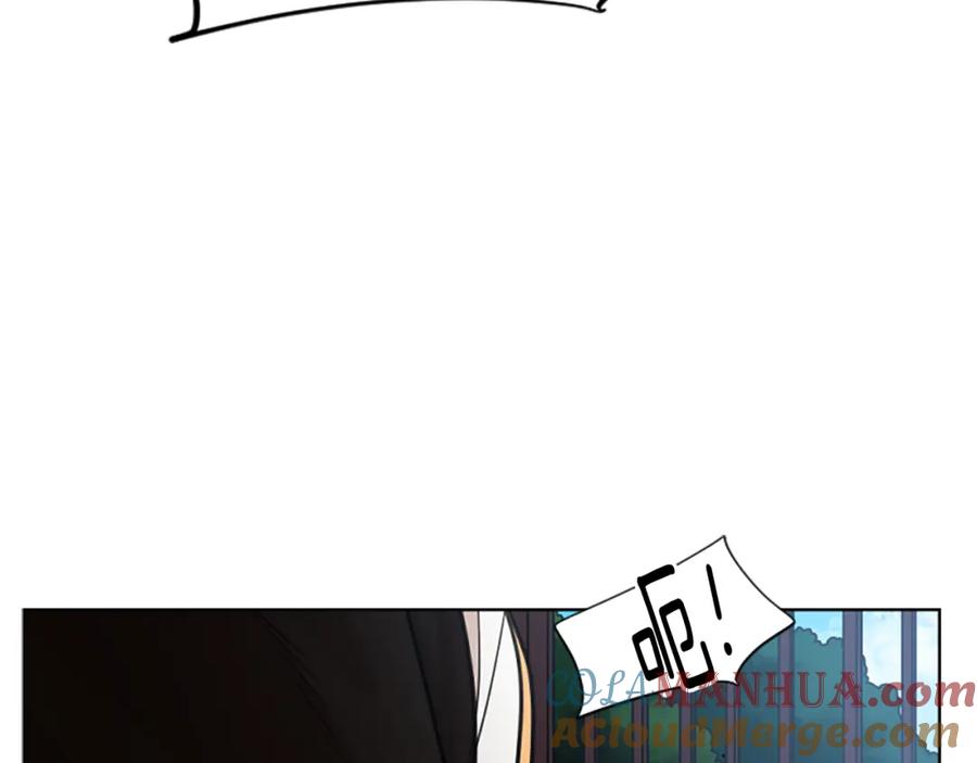 《狐狸的枷锁》第133话 诬陷 第29页
