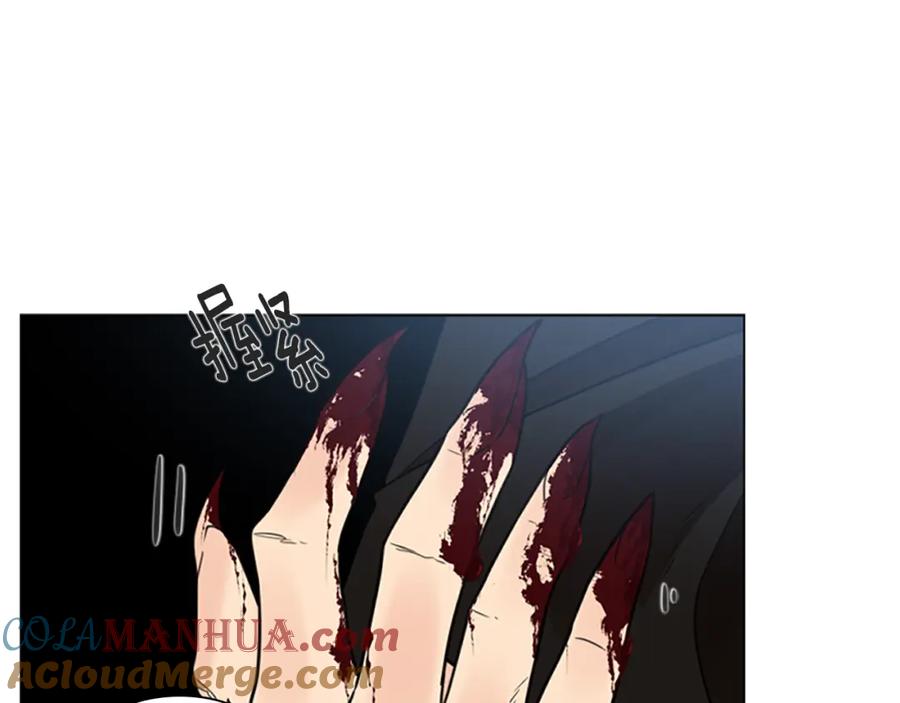 《狐狸的枷锁》第133话 诬陷 第33页