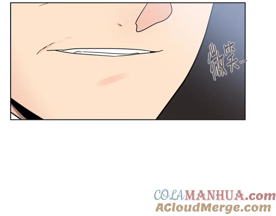《狐狸的枷锁》第133话 诬陷 第137页