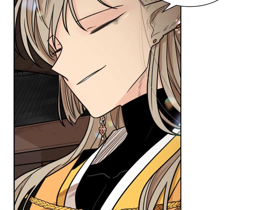 《狐狸的枷锁》第133话 诬陷 第59页