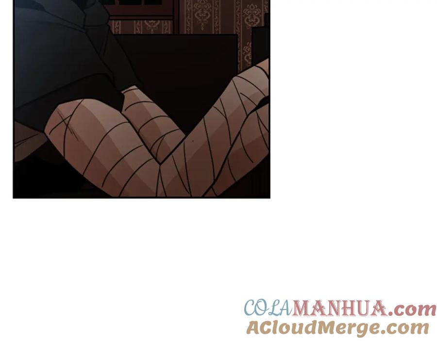 《狐狸的枷锁》第133话 诬陷 第5页