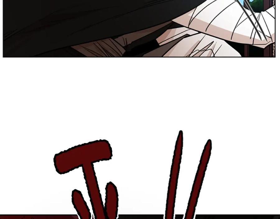 《狐狸的枷锁》第133话 诬陷 第22页