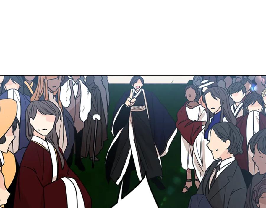 《狐狸的枷锁》第133话 诬陷 第122页