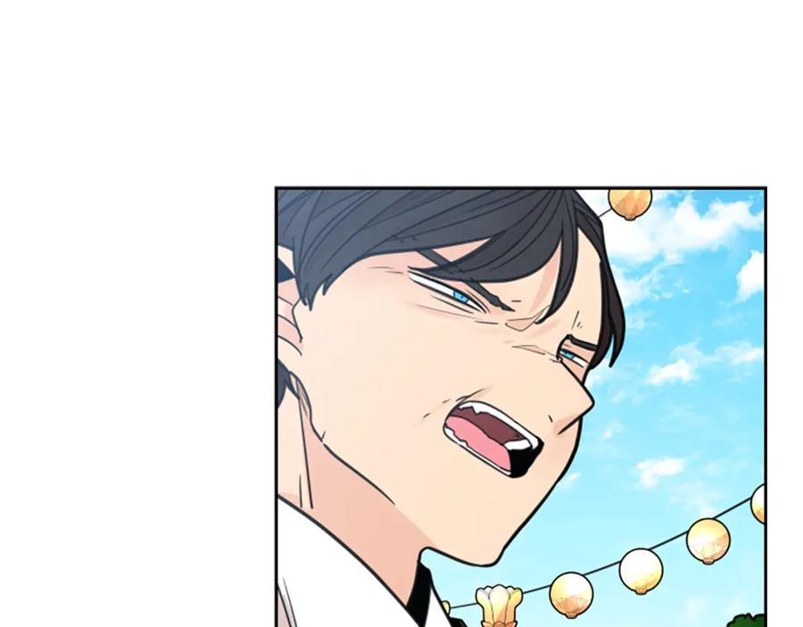 《狐狸的枷锁》第133话 诬陷 第118页