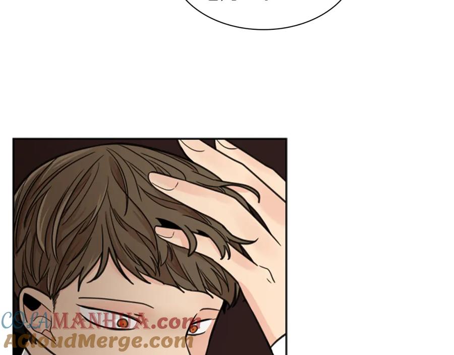 《狐狸的枷锁》第133话 诬陷 第13页