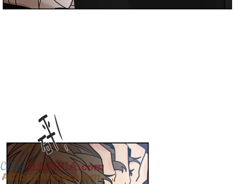 《狐狸的枷锁》第133话 诬陷 第9页