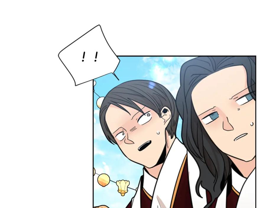 《狐狸的枷锁》第134话 危机 第84页