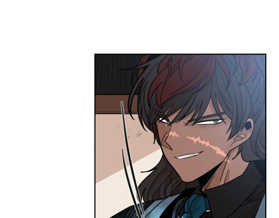 《狐狸的枷锁》第134话 危机 第118页