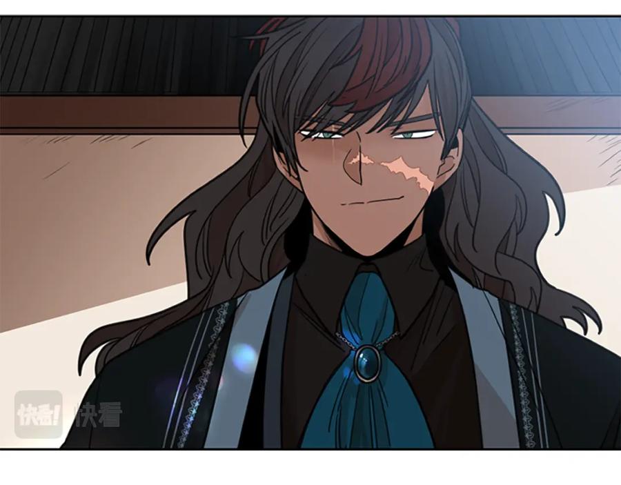 《狐狸的枷锁》第134话 危机 第115页