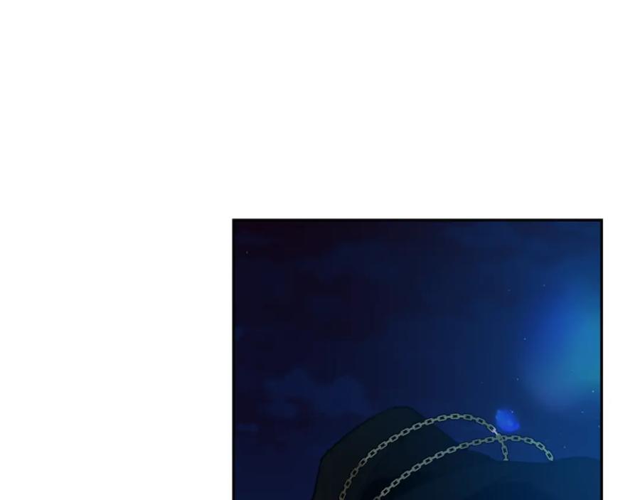 《狐狸的枷锁》第134话 危机 第20页