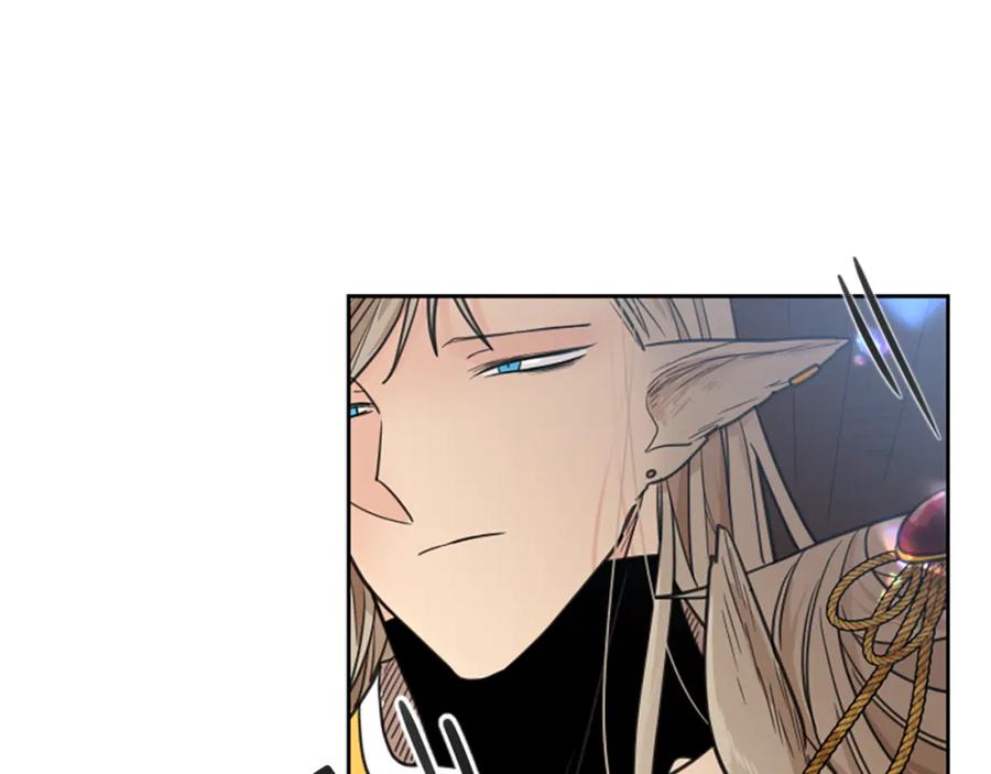 《狐狸的枷锁》第134话 危机 第107页