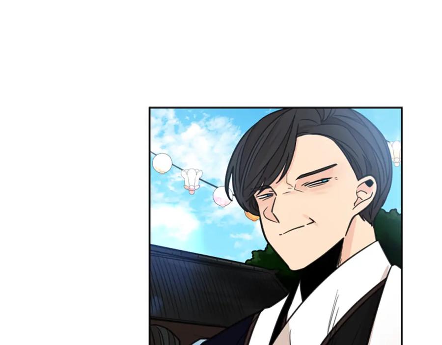 《狐狸的枷锁》第134话 危机 第95页