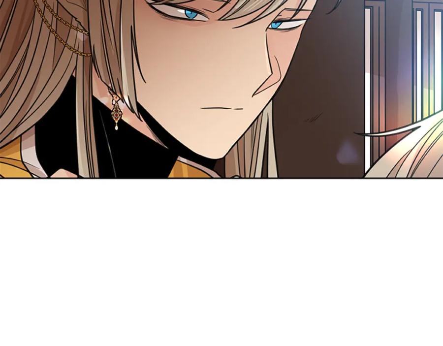 《狐狸的枷锁》第134话 危机 第111页