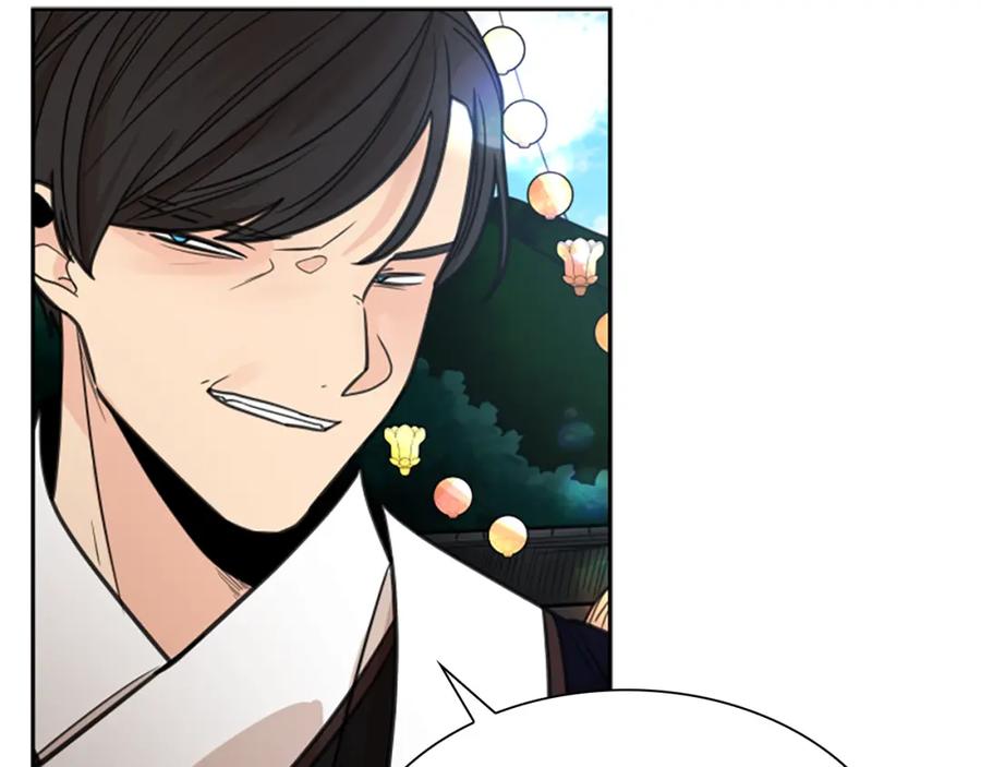 《狐狸的枷锁》第134话 危机 第72页