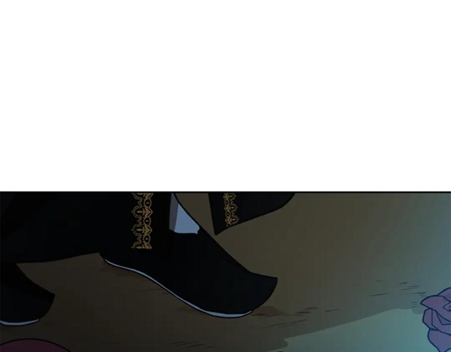 《狐狸的枷锁》第134话 危机 第22页