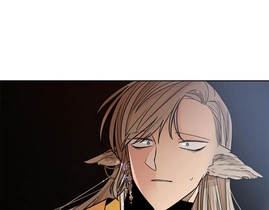 《狐狸的枷锁》第134话 危机 第139页