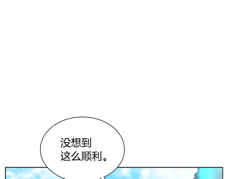 《狐狸的枷锁》第134话 危机 第130页