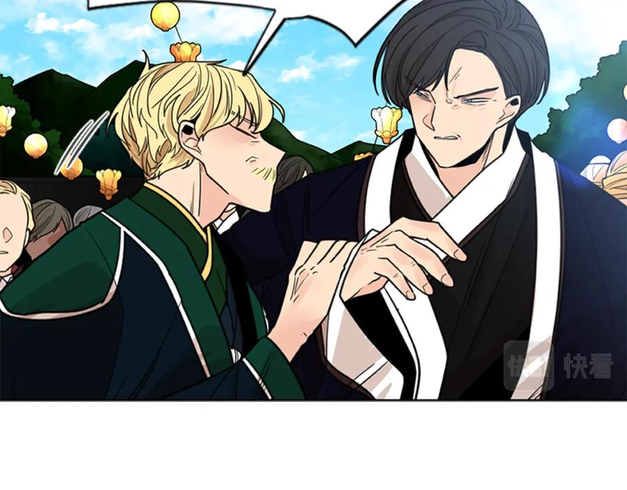 《狐狸的枷锁》第134话 危机 第48页