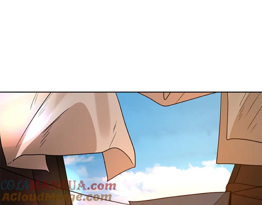 《狐狸的枷锁》第134话 危机 第5页