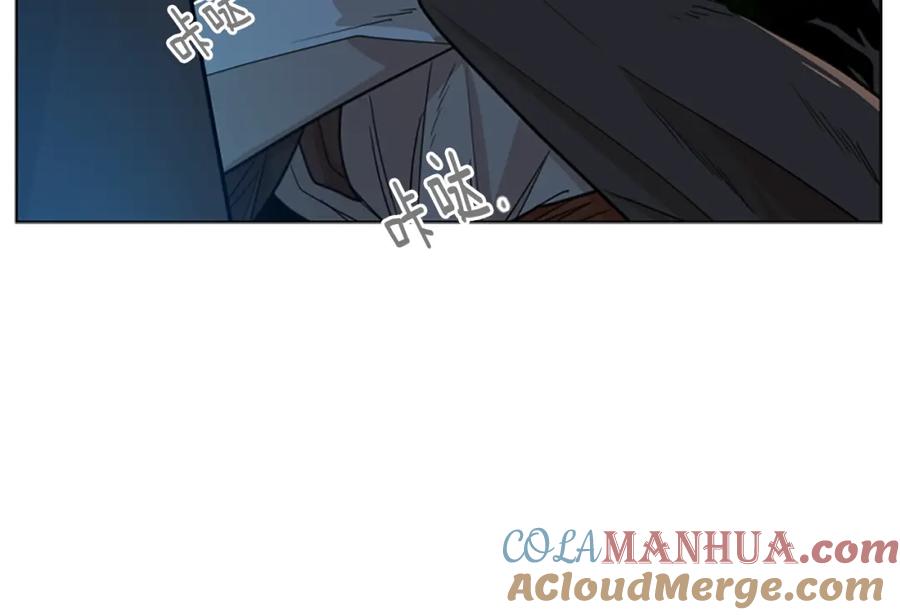 《狐狸的枷锁》第134话 危机 第17页