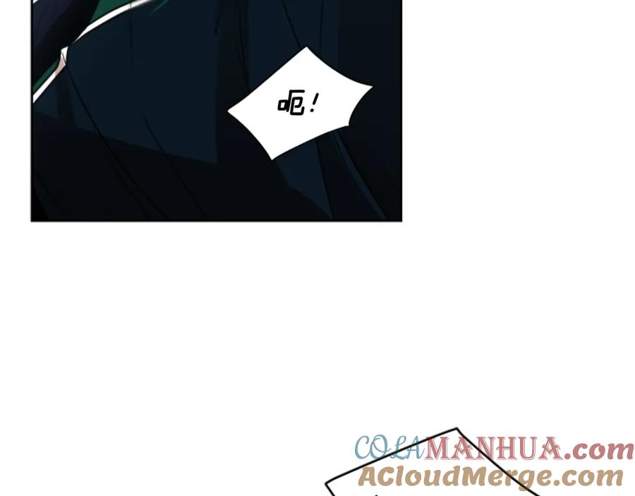 《狐狸的枷锁》第134话 危机 第53页