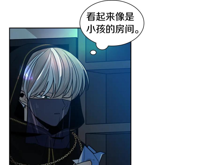 《狐狸的枷锁》第134话 危机 第24页