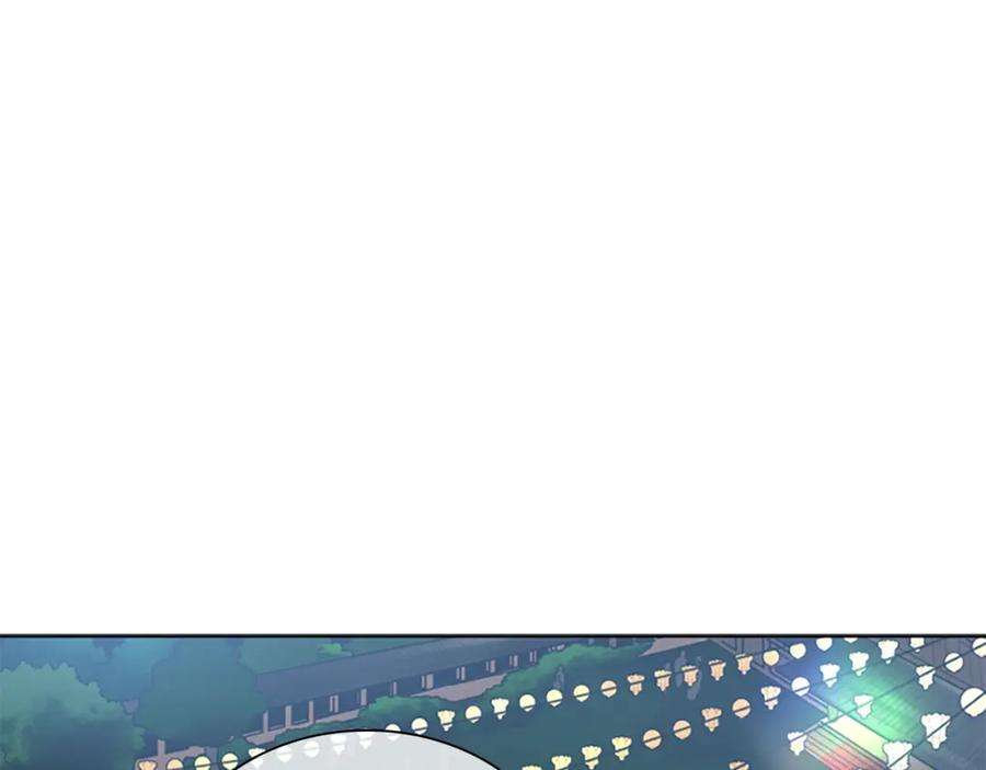 《狐狸的枷锁》第134话 危机 第35页