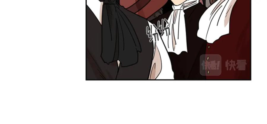 《狐狸的枷锁》第134话 危机 第60页
