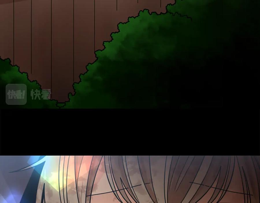 《狐狸的枷锁》第135话 相信你 第128页