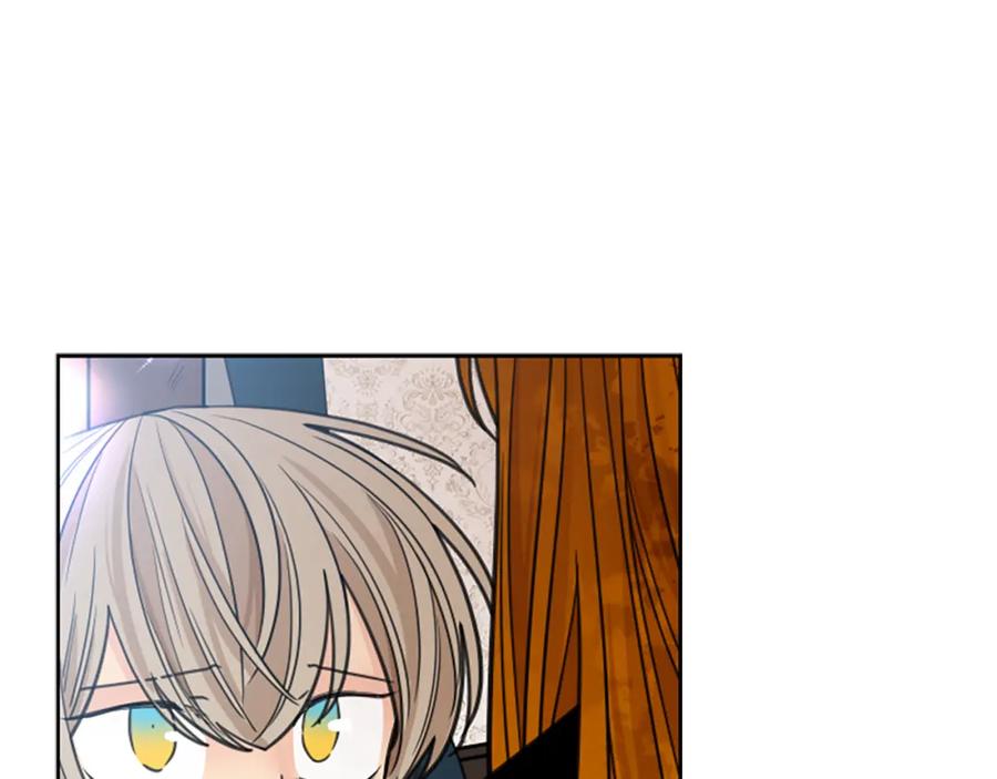 《狐狸的枷锁》第135话 相信你 第84页