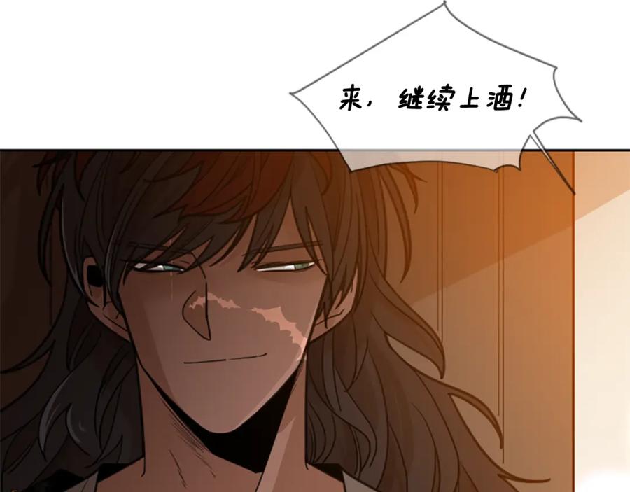 《狐狸的枷锁》第135话 相信你 第146页