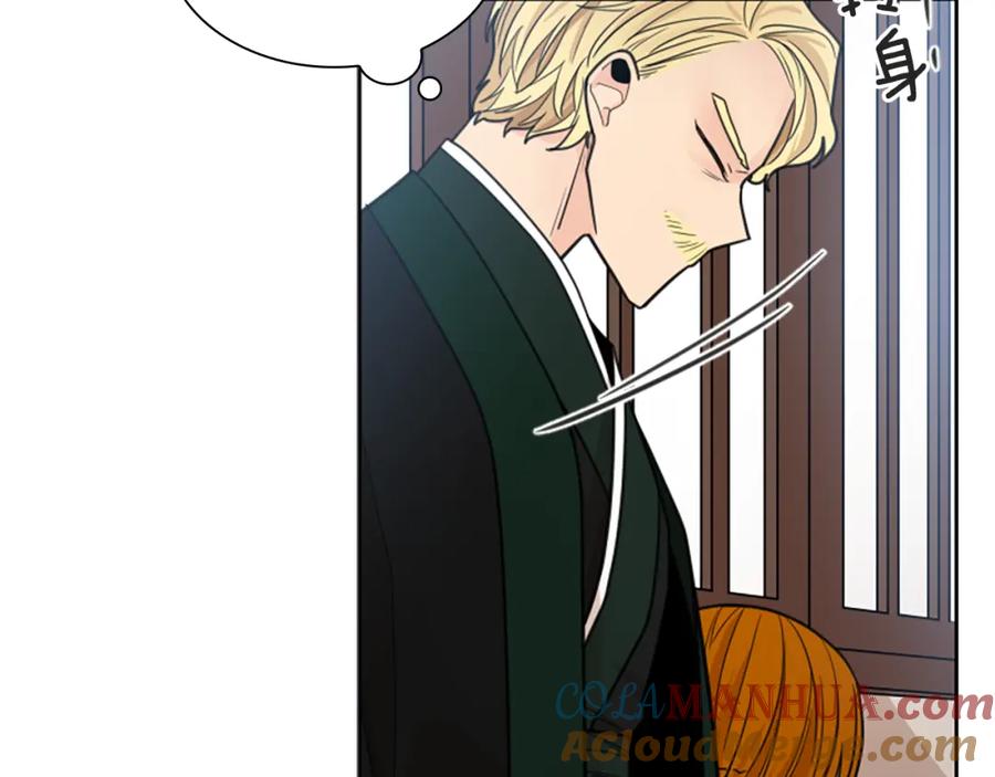 《狐狸的枷锁》第135话 相信你 第113页