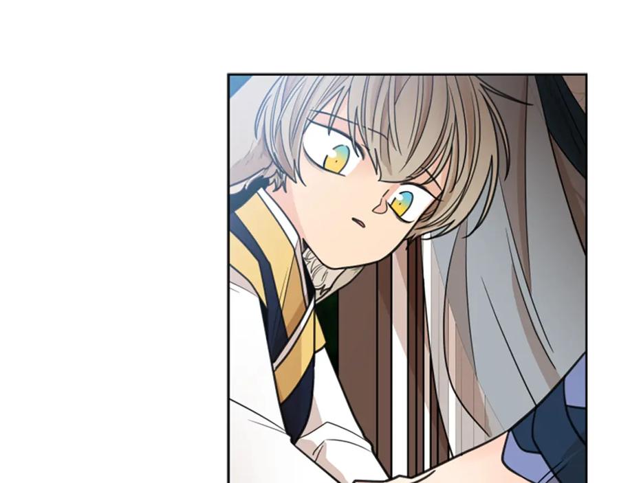 《狐狸的枷锁》第135话 相信你 第86页